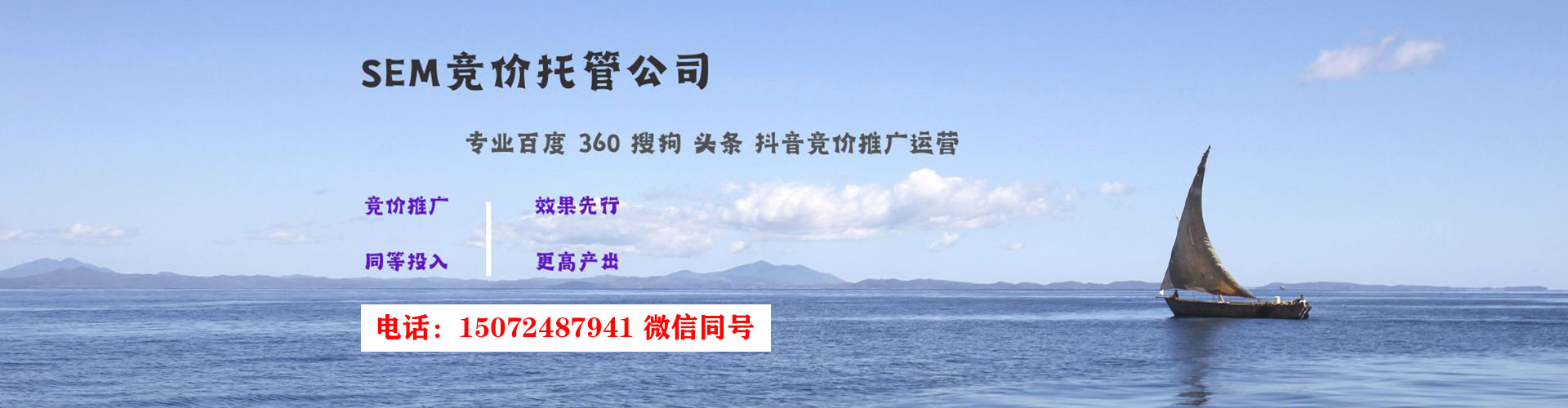 西平百度竞价代理
