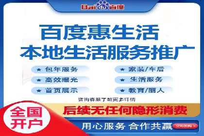 实战解析：百度SEM案例助力企业增长