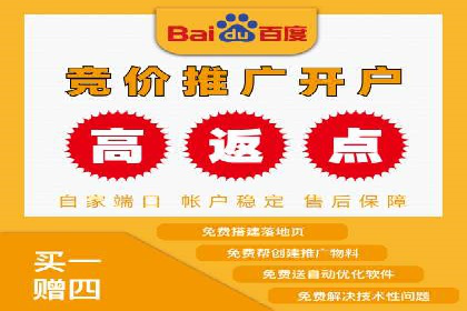 sem竞价托管代运营，助力企业腾飞的成功故事