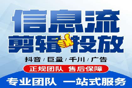 百度广告推广案例费用分析